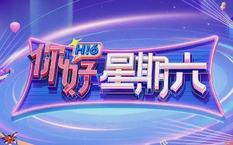 时光音乐会 海报占位
