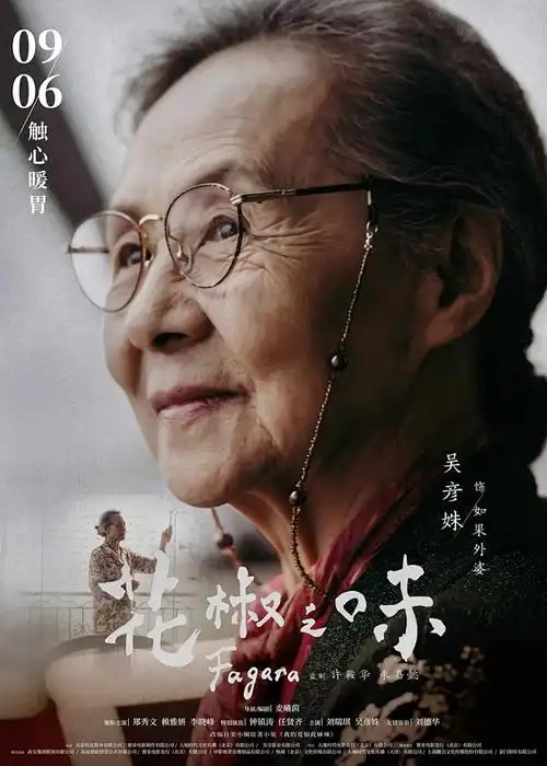 海贼王 海报占位