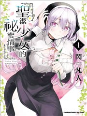 我的徒弟是魔尊 海报占位