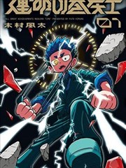 偷偷藏不住 海报占位